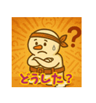 スノスケ 汗だくスノーマンスタンプ 夏編（個別スタンプ：7）