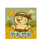 スノスケ 汗だくスノーマンスタンプ 夏編（個別スタンプ：8）