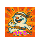 スノスケ 汗だくスノーマンスタンプ 夏編（個別スタンプ：11）
