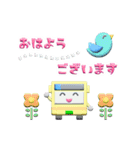 ぷっくりバスのスタンプ（個別スタンプ：1）