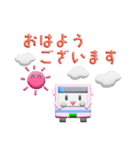 ぷっくりバスのスタンプ（個別スタンプ：2）