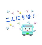 ぷっくりバスのスタンプ（個別スタンプ：3）