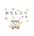 ぷっくりバスのスタンプ（個別スタンプ：4）