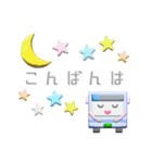 ぷっくりバスのスタンプ（個別スタンプ：5）