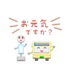 ぷっくりバスのスタンプ（個別スタンプ：6）