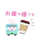 ぷっくりバスのスタンプ（個別スタンプ：7）