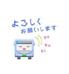 ぷっくりバスのスタンプ（個別スタンプ：8）