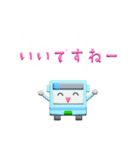 ぷっくりバスのスタンプ（個別スタンプ：9）