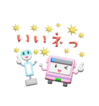 ぷっくりバスのスタンプ（個別スタンプ：10）