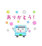 ぷっくりバスのスタンプ（個別スタンプ：11）