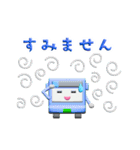 ぷっくりバスのスタンプ（個別スタンプ：13）