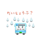 ぷっくりバスのスタンプ（個別スタンプ：15）