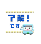 ぷっくりバスのスタンプ（個別スタンプ：18）