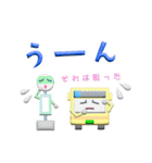 ぷっくりバスのスタンプ（個別スタンプ：19）