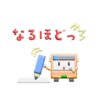 ぷっくりバスのスタンプ（個別スタンプ：21）