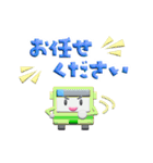 ぷっくりバスのスタンプ（個別スタンプ：23）