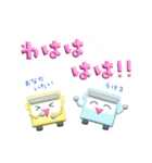 ぷっくりバスのスタンプ（個別スタンプ：25）