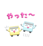 ぷっくりバスのスタンプ（個別スタンプ：27）