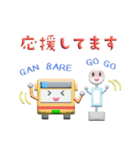 ぷっくりバスのスタンプ（個別スタンプ：28）