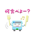 ぷっくりバスのスタンプ（個別スタンプ：30）