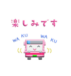 ぷっくりバスのスタンプ（個別スタンプ：31）