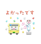ぷっくりバスのスタンプ（個別スタンプ：32）