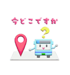 ぷっくりバスのスタンプ（個別スタンプ：34）