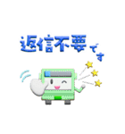 ぷっくりバスのスタンプ（個別スタンプ：35）