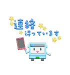 ぷっくりバスのスタンプ（個別スタンプ：36）