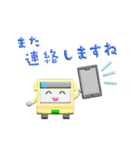 ぷっくりバスのスタンプ（個別スタンプ：37）