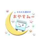 ぷっくりバスのスタンプ（個別スタンプ：38）