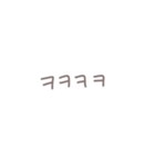 ◎韓国語スラング×くすみ文字【翻訳無し】（個別スタンプ：3）