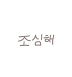 ◎韓国語スラング×くすみ文字【翻訳無し】（個別スタンプ：4）