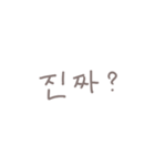 ◎韓国語スラング×くすみ文字【翻訳無し】（個別スタンプ：7）