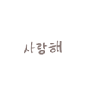 ◎韓国語スラング×くすみ文字【翻訳無し】（個別スタンプ：8）