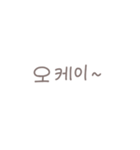 ◎韓国語スラング×くすみ文字【翻訳無し】（個別スタンプ：9）