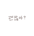 ◎韓国語スラング×くすみ文字【翻訳無し】（個別スタンプ：15）