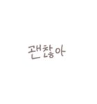 ◎韓国語スラング×くすみ文字【翻訳無し】（個別スタンプ：17）