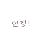 ◎韓国語スラング×くすみ文字【翻訳無し】（個別スタンプ：22）