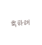 ◎韓国語スラング×くすみ文字【翻訳無し】（個別スタンプ：25）