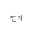 ◎韓国語スラング×くすみ文字【翻訳無し】（個別スタンプ：28）