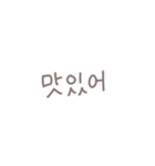 ◎韓国語スラング×くすみ文字【翻訳無し】（個別スタンプ：29）