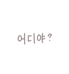 ◎韓国語スラング×くすみ文字【翻訳無し】（個別スタンプ：30）