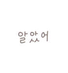 ◎韓国語スラング×くすみ文字【翻訳無し】（個別スタンプ：32）