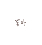 ◎韓国語スラング×くすみ文字【翻訳無し】（個別スタンプ：35）
