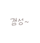 ◎韓国語スラング×くすみ文字【翻訳無し】（個別スタンプ：39）