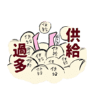やどくなカエル3（個別スタンプ：2）