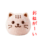 スニャーボール、ホロっと一言（個別スタンプ：1）