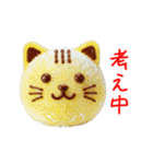スニャーボール、ホロっと一言（個別スタンプ：7）