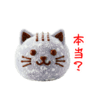 スニャーボール、ホロっと一言（個別スタンプ：13）